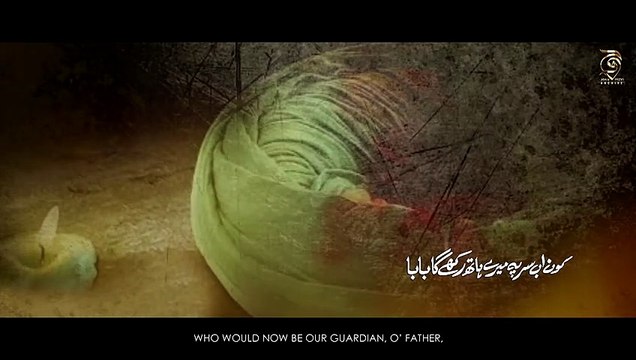 21 Ramzan Noha 2021 - Kon Ab Sar Pe Mere Hath Rakhai Ga Baba - Joan Rizvi Noha 2021 - Mola Ali Noha