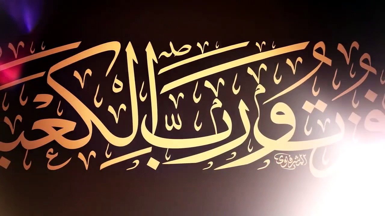 Baba Abhi Mat Jaiye - Mir Sajjad Mir - New Noha 2021 - 21 Ramzan Noha 2021 - Shahdat e Mola Ali