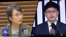 검찰, '한동훈 명예훼손' 혐의 유시민 기소