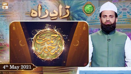 Rehmat e Sehr | Zaad e Rah | Shan-e-Ramzan | Pirzada Ateeq Ur Rahman | 4th May 2021 | ARY Qtv