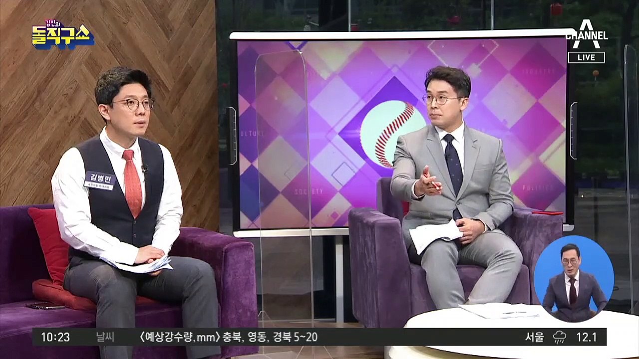 [핫플]정의당 “문 대통령, 30대 모욕죄 고소 취하해야”
