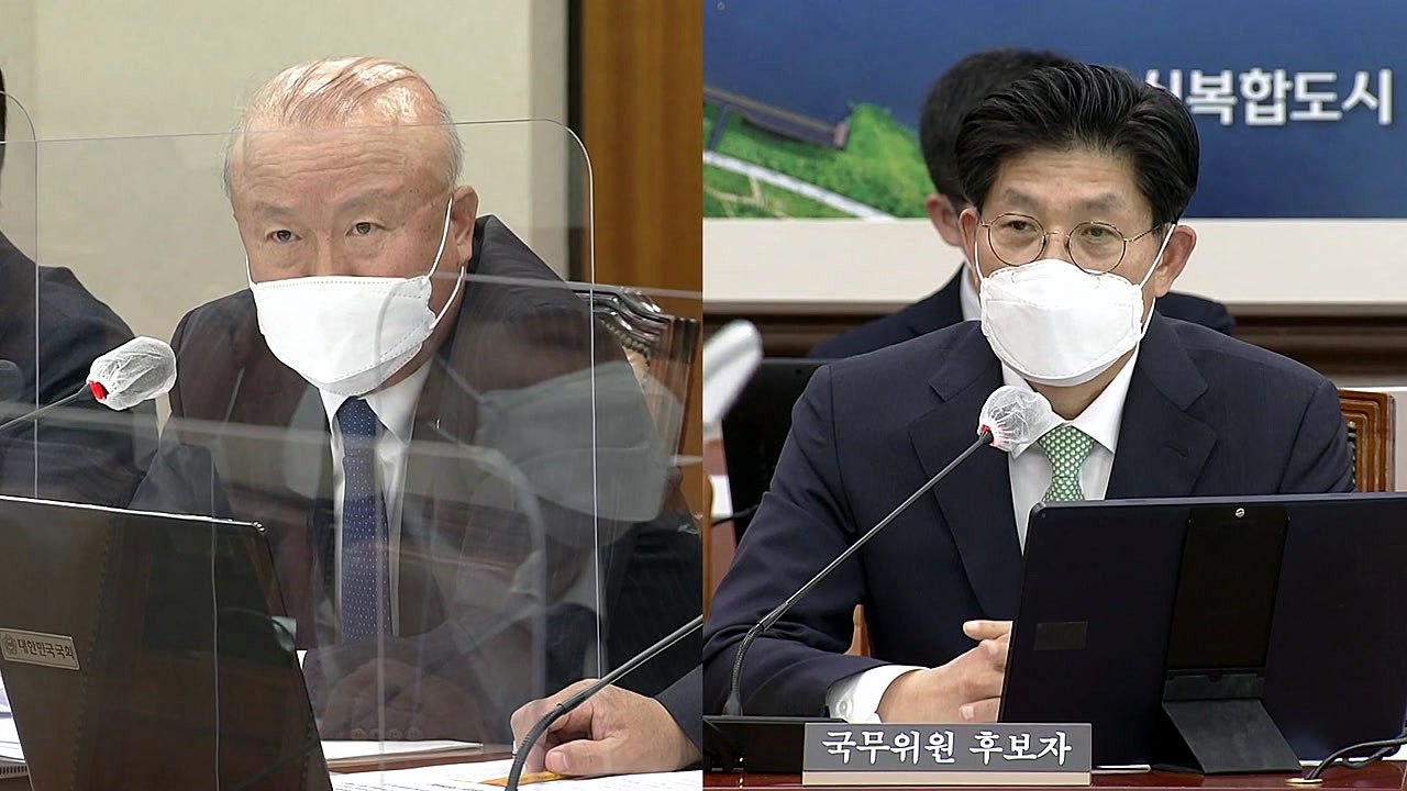 노형욱 국토부장관 후보자 인사청문회 ② / YTN