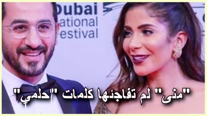 احمد حلمي ومني ذكي..العلاقه الاكثر نجاحا في الوسط الفني