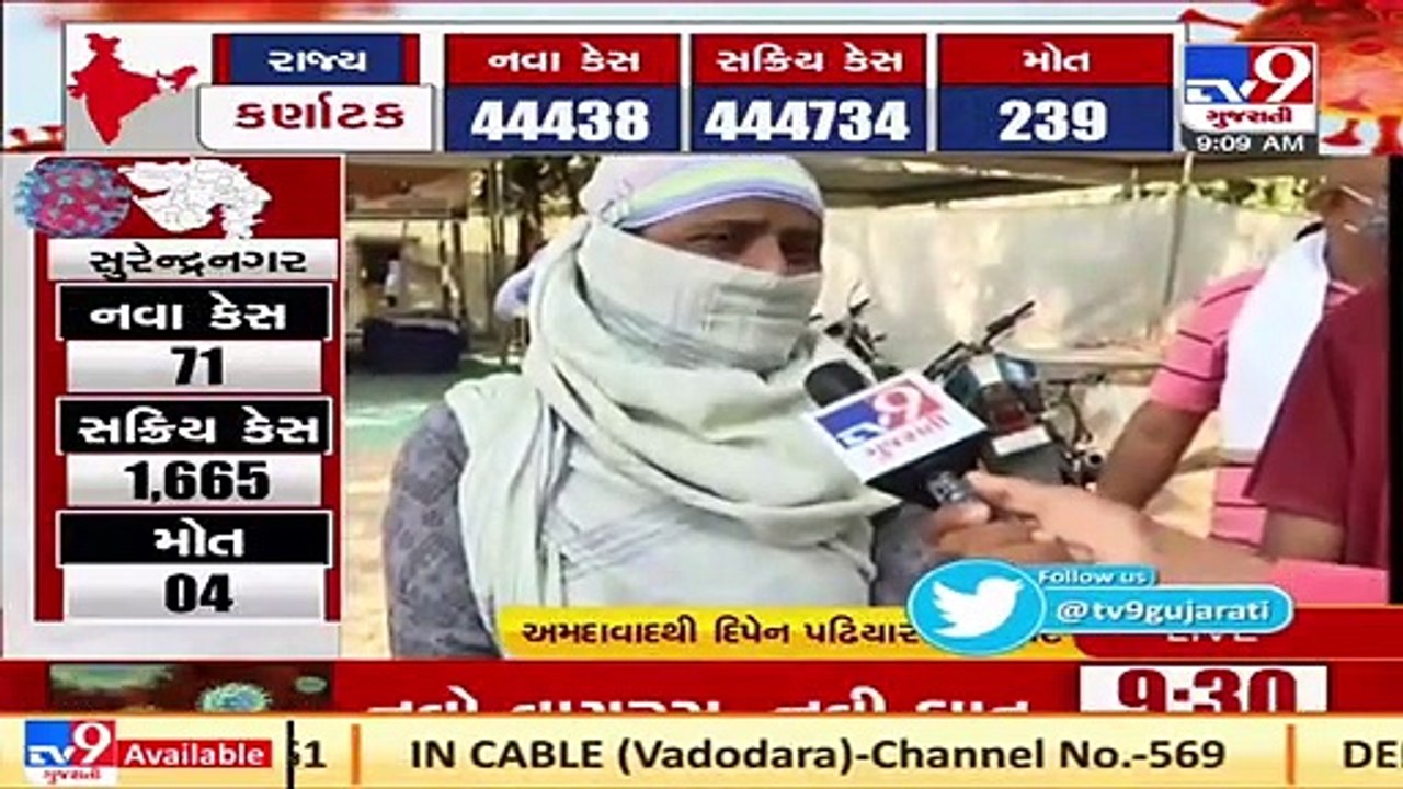Ahmedabad_ Vaccination for 45-plus group to remain suspended today _ TV9News