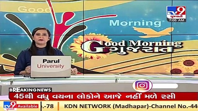 Authorities on toes to curb the spread of coronavirus in rural areas of Rajkot _ TV9News