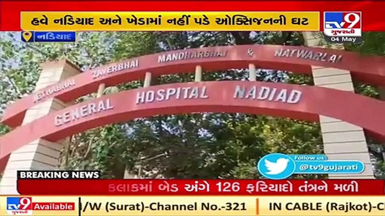 Amid spike in Covid-19 cases, Gujaratis living in USA donate oxygen generator machine _ TV9News