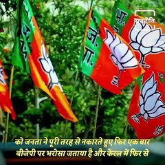 Election Results 2021: Here's A Look At The Winners