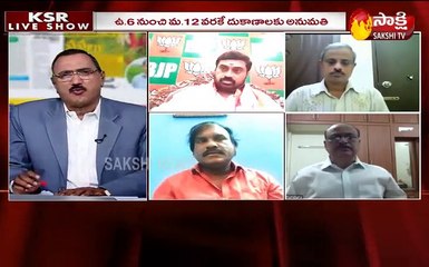 కోవిడ్ నియంత్రణకు ఏపీ ప్రభుత్వం కీలక నిర్ణయం