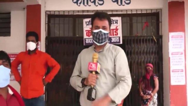 Bihar: Patient died agonizingly, no one came to help!