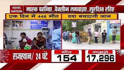 Corona Vaccination: Corona Vaccination for 18 plus is began in Delhi