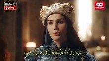 UyanisBuyukSelcuklu Episode 30 (Part-1) Urdu Subtitles by HistoricSeries