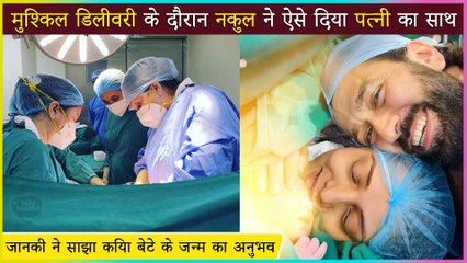 Nakuul Mehta's Wife Jankee Shares Experience Of C-Section Delivery