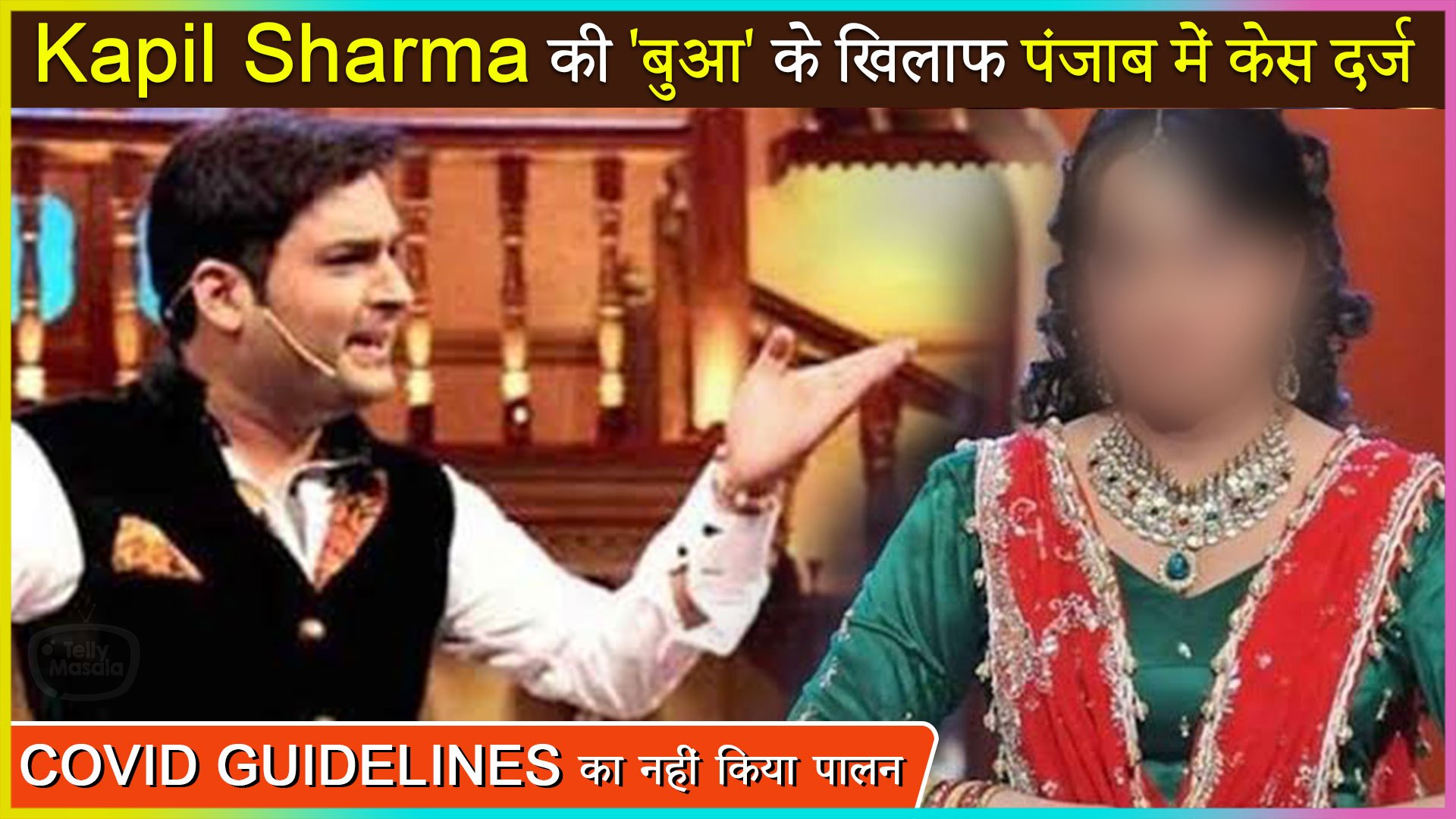 This Popular Actress Of Comedy Nights With Kapil BREAKS Covid 19 Guidelines