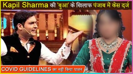 This Popular Actress Of Comedy Nights With Kapil BREAKS Covid-19 Guidelines