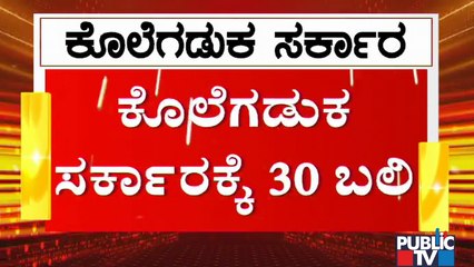 Afzalpur MLA M.Y Patil Speaks To Public TV On Oxygen Shortage Problem In Taluk Hospital