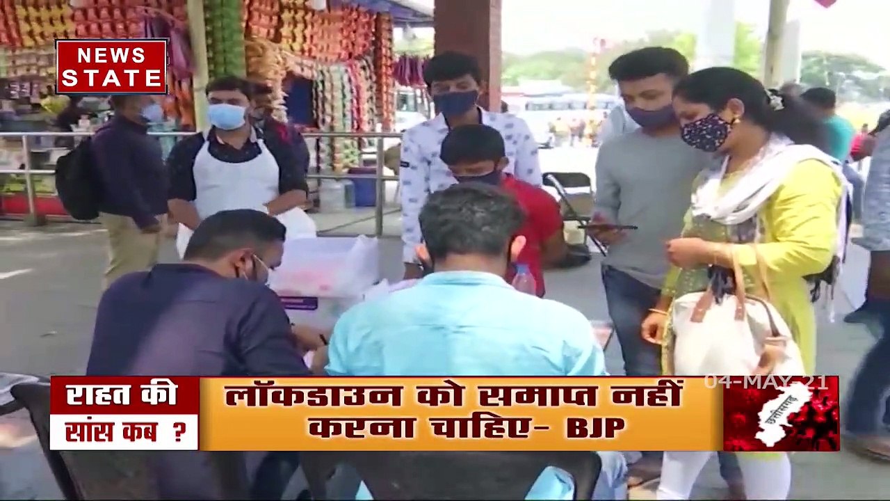 Chhattisgarh : छत्तीसगढ़ में लॉकडाउन को लेकर सियासत, CM बघेल ने लिखा वित्त मंत्री को पत्र