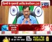 Arvind Kejiwal Press Conference Arvind Kejriwal LIVE Delhi में Corona संक्रमण पर CM केजरीवाल !