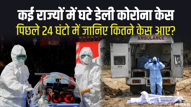 Corona India: देश में अब तक 2 करोड़ लोग हुए कोरोना संक्रमित, 24 घंटे में आए 3.57 लाख नए केस