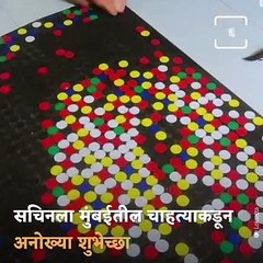 Best Wishes To Sachin From Mumbai's Fan; Portrait Made Using 30,000 Tiklis