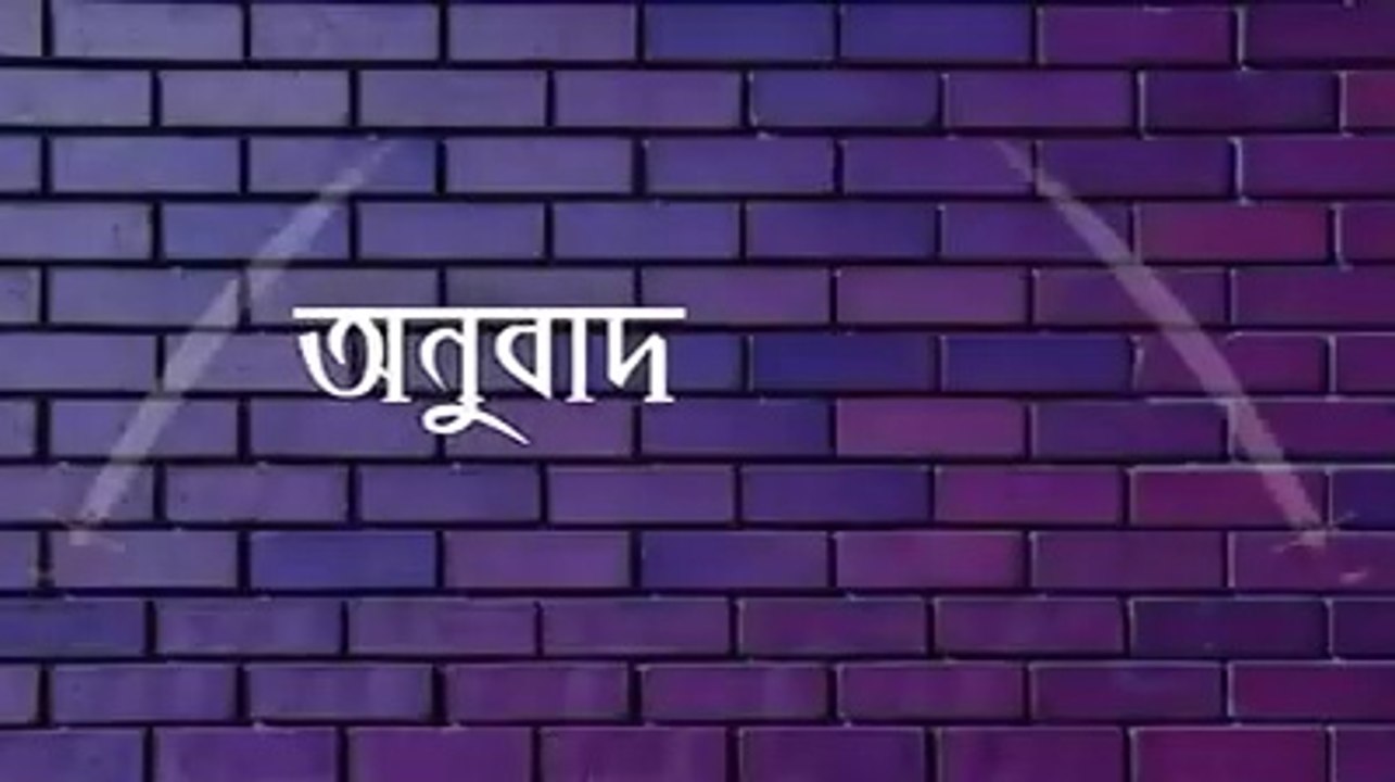 তুর্কীরা আসছে  | Part 1