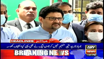 ARYNews Headlines | 1 PM | 4th May 2021