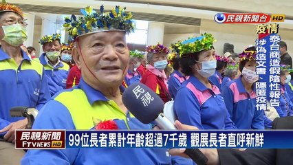 平均年齡超過70歲 公益團體邀99位長者觀藝術展