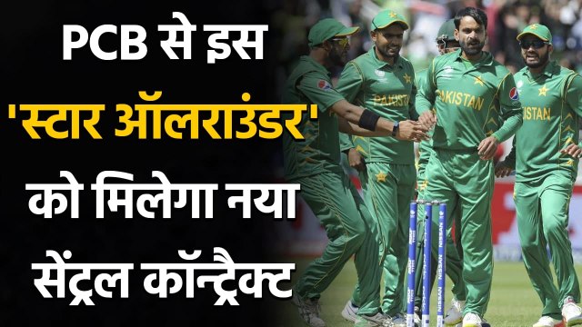 Mohammad Hafeez to be offered new central contract by Pakistan Cricket Board | Oneindia Sports