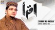 Iqra - Surah Al-Ahzab - Ayat 23 to 35 - 4th May 2021 - ARY Digital