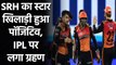 IPL 2021: Sunrisers Hyderabad's Wriddhiman Saha tests positive for Covid-19 | वनइंडिया हिंदी