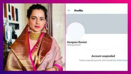 Kangana Ranaut: বাংলা নিয়ে বিতর্কিত মন্তব্য, সাসপেন্ড কঙ্গনার ট্যুইটার অ্য়াকাউন্ট