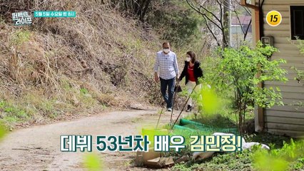 김민정 부부의 특별한 일상이 공개됩니다_퍼펙트 라이프 45회 예고 TV CHOSUN 210505 방송