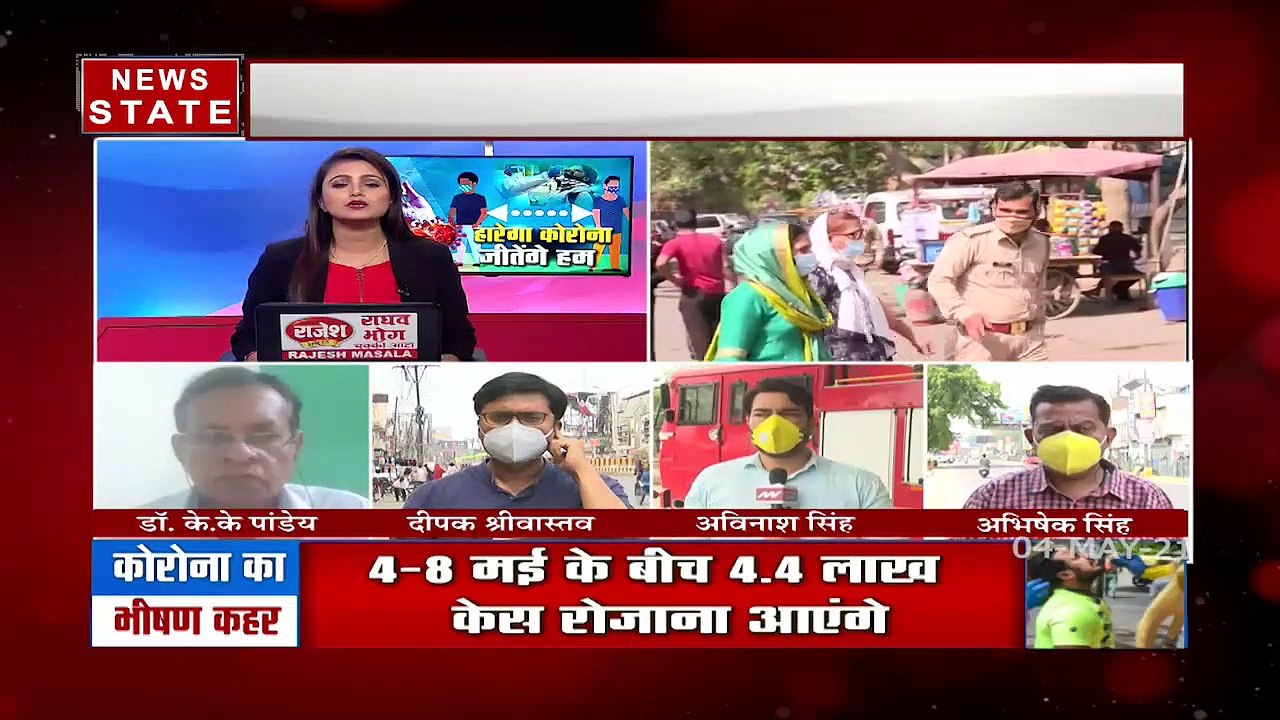 khabar Vishesh: 2 करोड़ के पार पहुंचा कोरोना का आंकड़ा, देखें रिपोर्ट