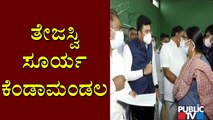 Tejasvi Surya Questions IAS Officer About Illegal Bed Blocking In Hospitals From Covid War Room