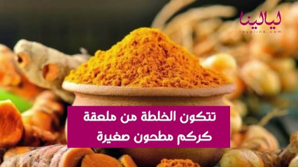 خلطة تبييض الوجه في أسبوع