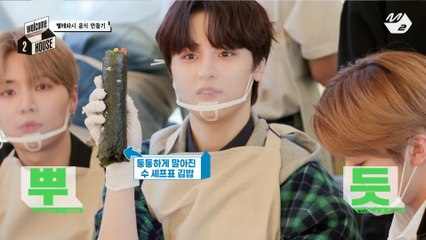 [welcome 2 HOUSE] 요리를 잘하진 않지만, 포기하지 않을거야! 서로를 위한 정성가득 김밥&떡볶이