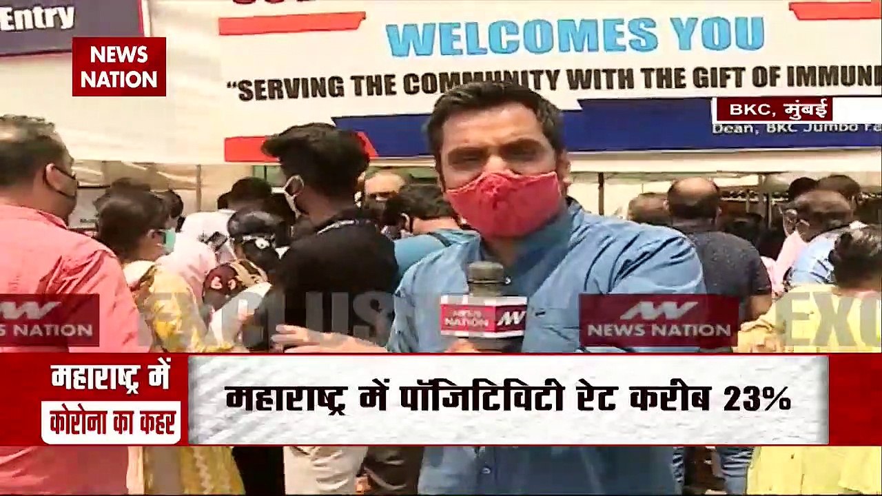 Corona Vaccination:मुंबई के वैक्सीन सेंटर पर खत्म हुई कोरोना वैक्सीन, लोगों में नाराजगी