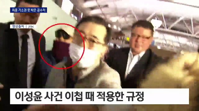 “수사는 검찰이 해도 우리가 기소”…공수처-검찰 정면 충돌