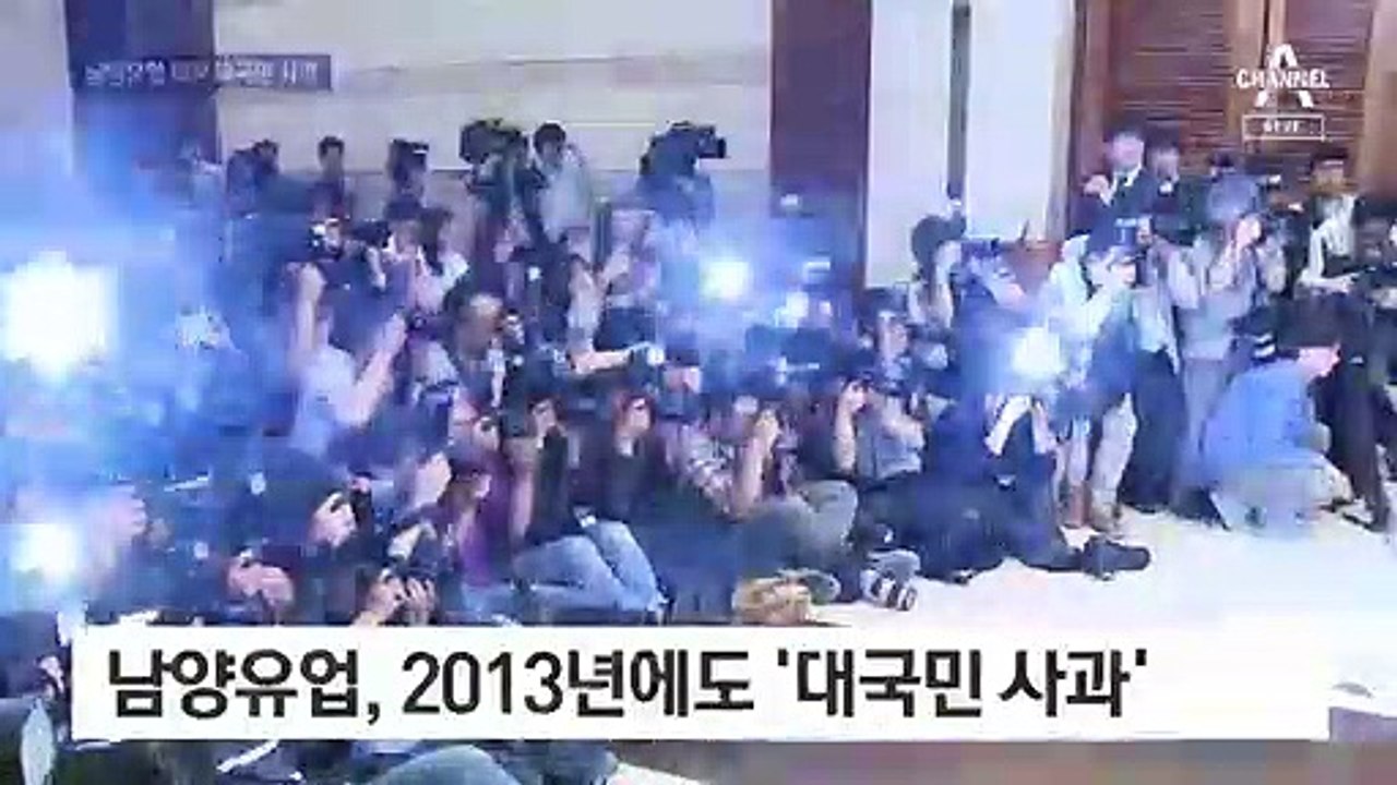 ‘불가리스 사태’ 홍원식 회장 사퇴하자…남양유업 주가 급등