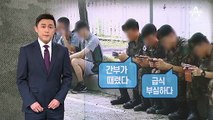 [뉴스A 클로징]“충성은 작전에만”