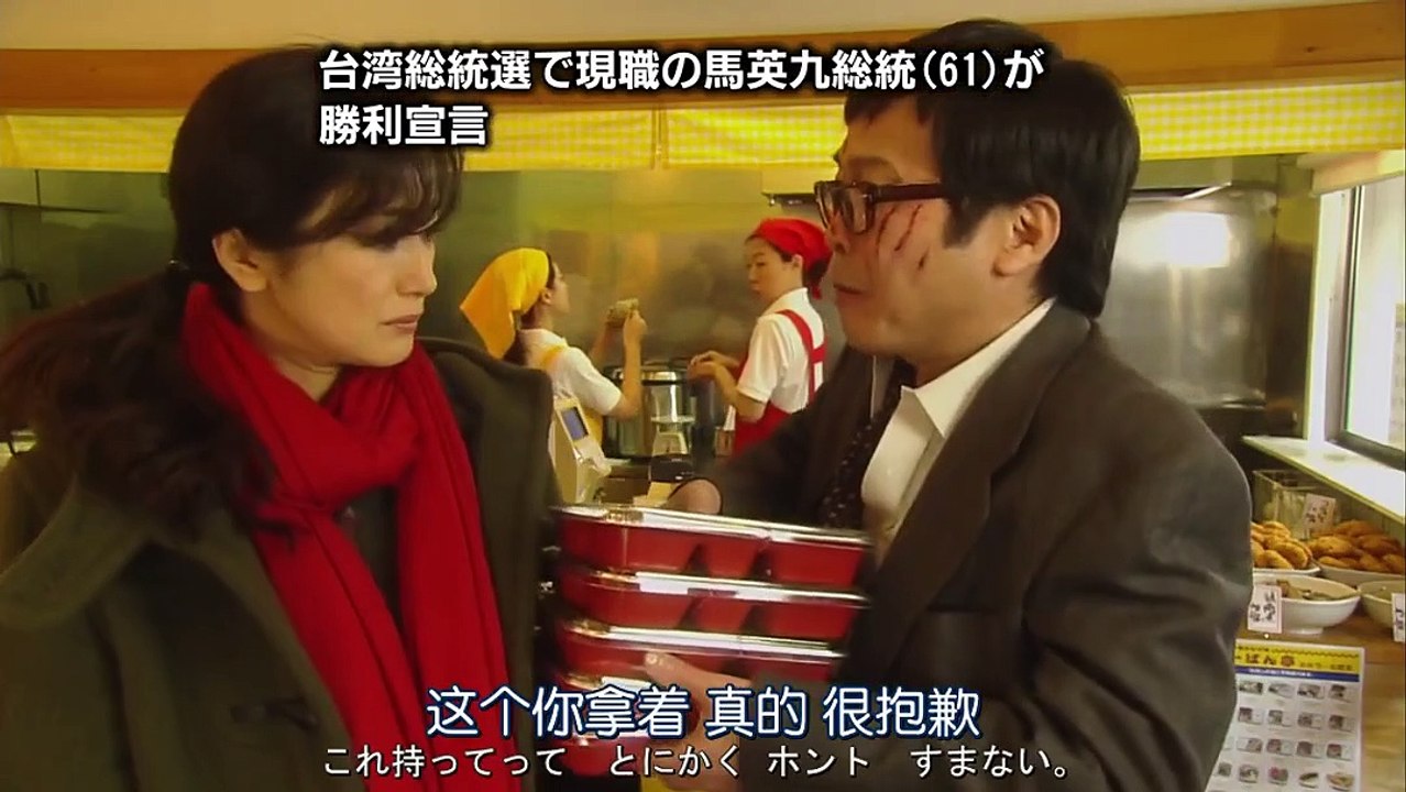 理想的兒子 第01集