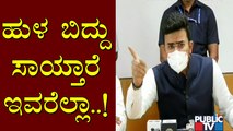 Officers Involved In Illegal Bed Blocking Should Be Arrested Immediately: Tejasvi Surya