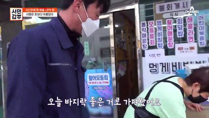 듣기만 해도 설레는 이름~* 해산물 폭발하는 '해물 4단 찜'