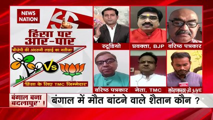 आखिर बंगाल में हिंसा का असली जिम्मेदार कौन ?