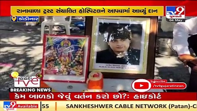 Covid hospital built in Kodinar with help of ex. MP Dinubhai Solanki, Gir-Somnath _ TV9News