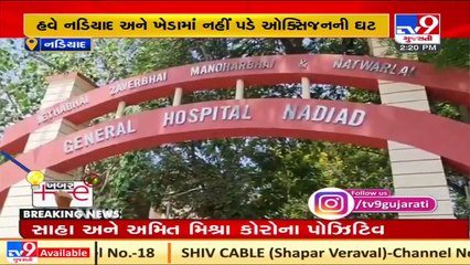 Gujaratis from USA send oxygen plant in Nadiad to combat shortage in Covid times _ TV9News