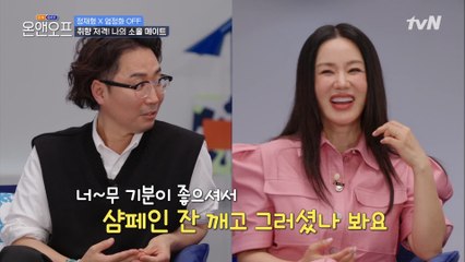 찐친 재형의 정화 주사 폭로? 정화 놀리느라 신난 동생들ㅋㅋㅋㅋ