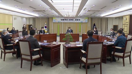 [부산] 아동학대 선제 대응...'아동학대 제로' 선포식 / YTN