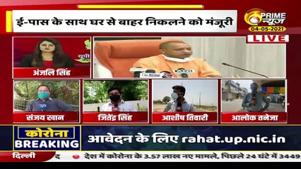 यूपी में लॉकडाउन, क्या है गाइडलाइन ?