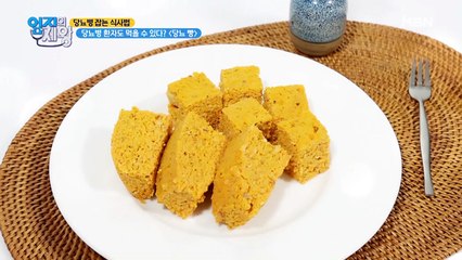 당뇨 환자도 먹을 수 있다! 당뇨 빵♥