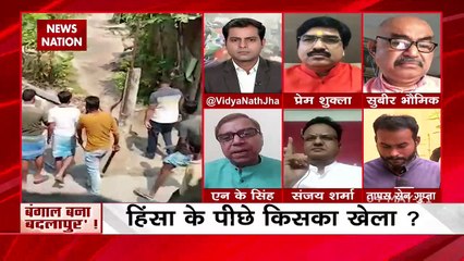 West Bengal: बंगाल की हिंसा के पीछे किसका खेला ?